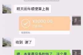 晋中企业清欠服务